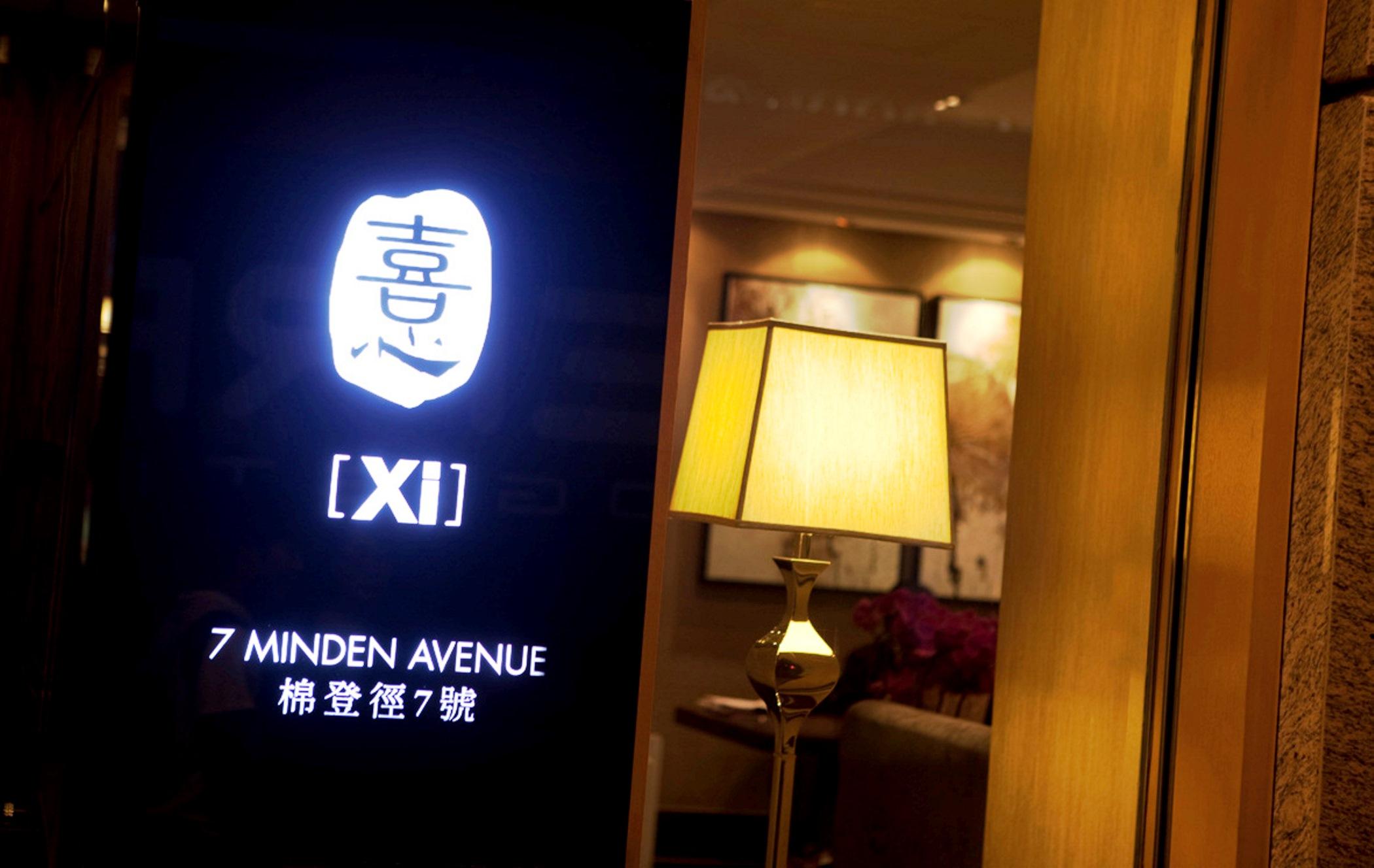 XI Hotel Hongkong Zewnętrze zdjęcie